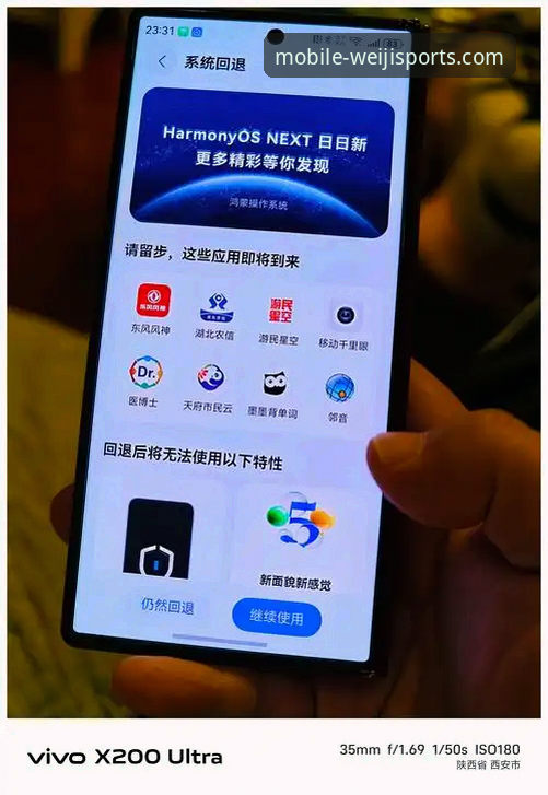 维基体育App安卓安装必备 创新突破:资深用户亲测维基体育App安卓安装必备指南与实战心得
