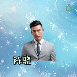 陈骁